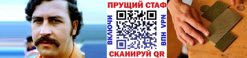 Купить Гашиш  Alpha-PVP  Мефедрон  Кокаин  Сосногорск