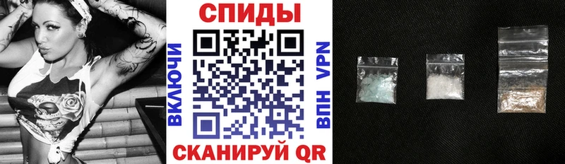 Купить где Сосногорск АМФЕТАМИН VHQ