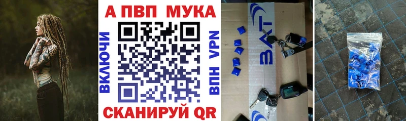 Купить закладки  Сосногорск  Альфа ПВП VHQ 