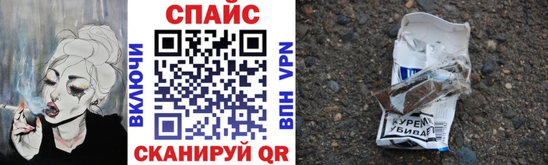 БУТИРАТ Butirat  Купить  Сосногорск 