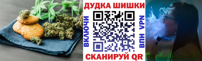 Cannafood конопля Сосногорск