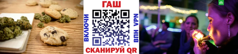 Canna-Cookies марихуана Купить где Сосногорск