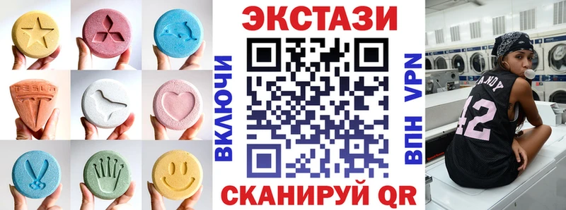 ЭКСТАЗИ диски  Купить закладки  Сосногорск 