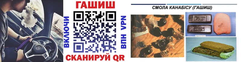 ГАШИШ ice o lator  Купить закладки  Сосногорск 