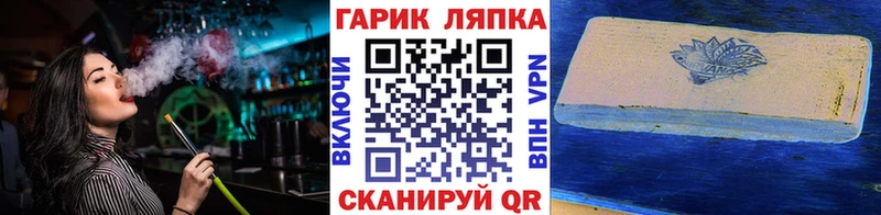 ГАШИШ VHQ Сосногорск