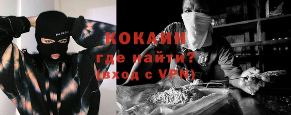 метамфетамин Кинешма