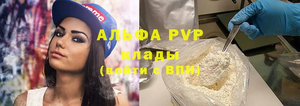 метамфетамин Киренск