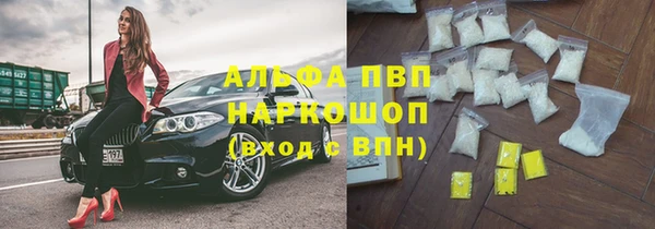 а пвп мука Киреевск