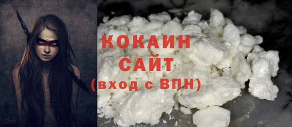 метамфетамин Кинешма