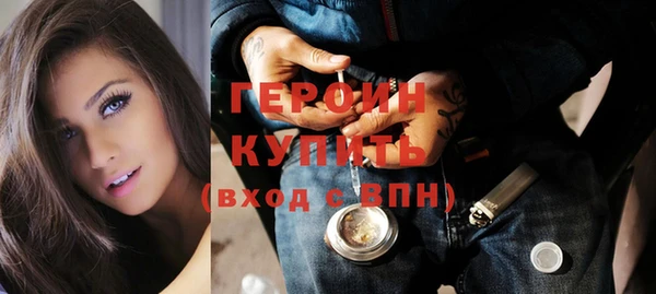 метамфетамин Кинешма