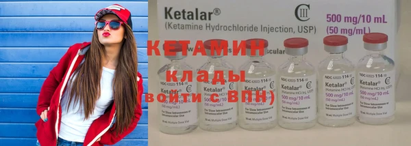 метамфетамин Киренск