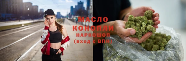 метамфетамин Киренск