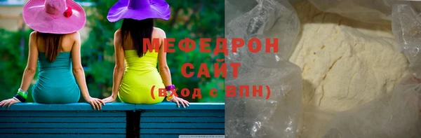 а пвп мука Киреевск