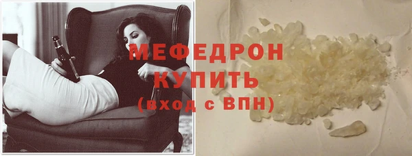 а пвп мука Киреевск