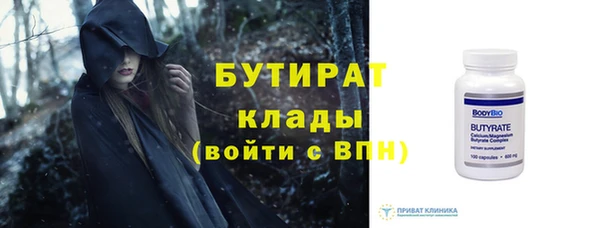 метамфетамин Кинешма