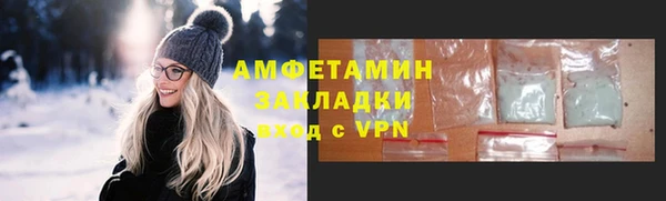 метамфетамин Киренск