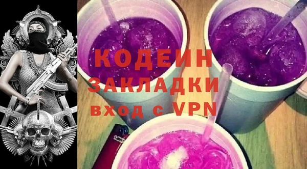 метамфетамин Кинешма