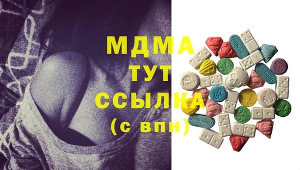метамфетамин Киренск
