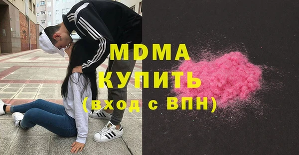 метамфетамин Киренск