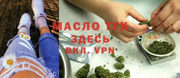 метамфетамин Кинешма