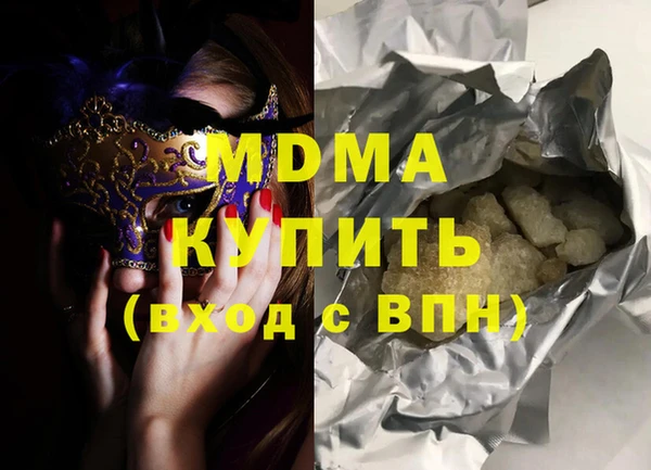 метамфетамин Киренск