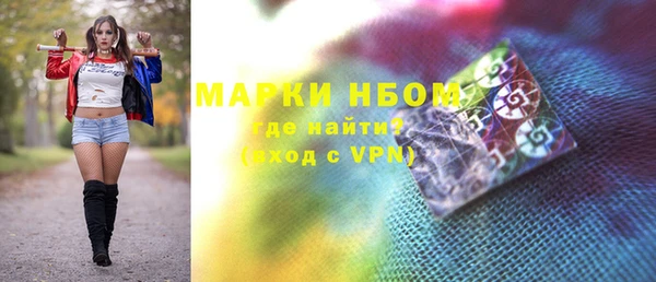 метамфетамин Кинешма