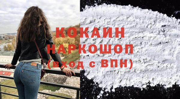 метамфетамин Кинешма