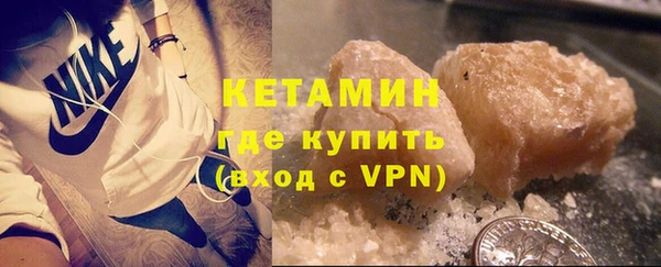 метамфетамин Кинешма