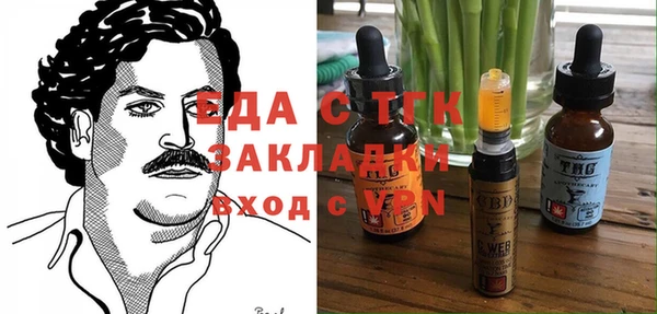 а пвп мука Киреевск