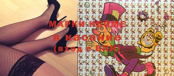 метамфетамин Кинешма