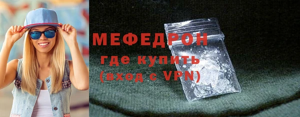метамфетамин Киренск