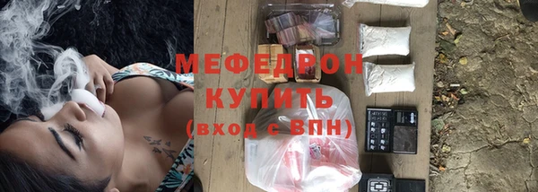 метамфетамин Кинешма