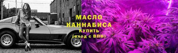 метамфетамин Киренск