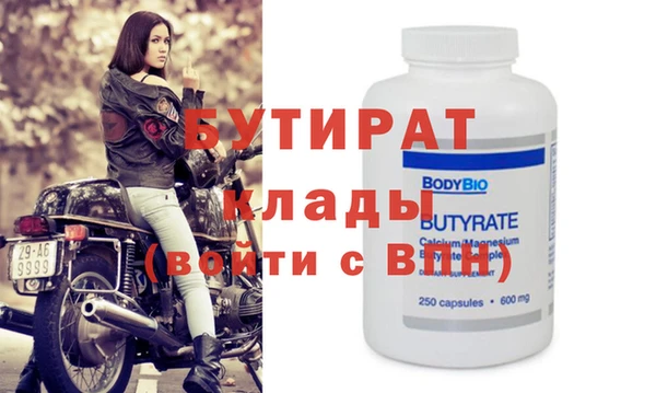 а пвп мука Киреевск