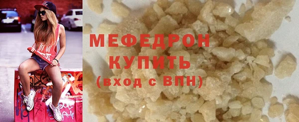 а пвп мука Киреевск
