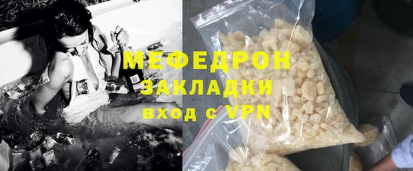 метамфетамин Кинешма