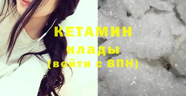 метамфетамин Киренск