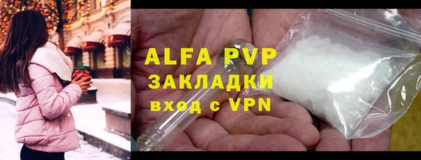 а пвп мука Киреевск