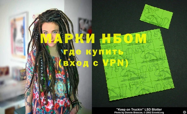метамфетамин Киренск