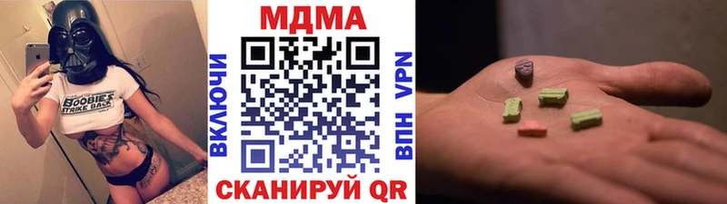 MDMA молли  Купить где  Сосногорск 