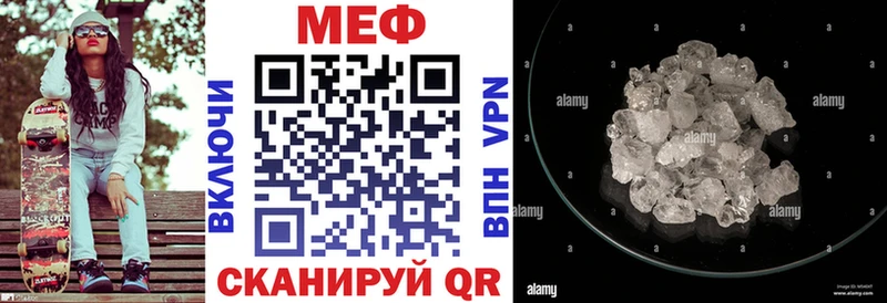 Купить Сосногорск МЯУ-МЯУ мяу мяу