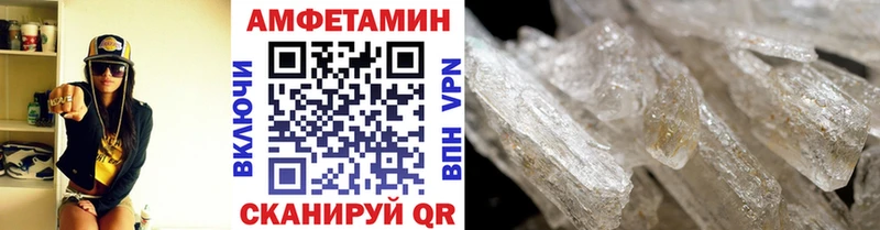 Метамфетамин витя Купить где Сосногорск