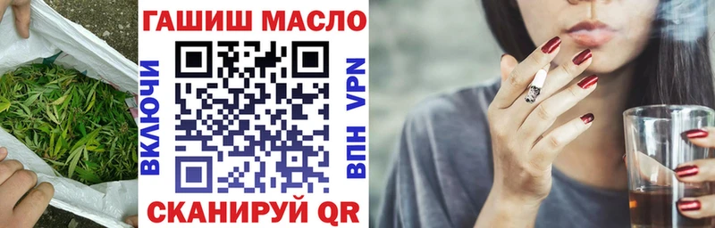 Купить  Сосногорск  ТГК гашишное масло 