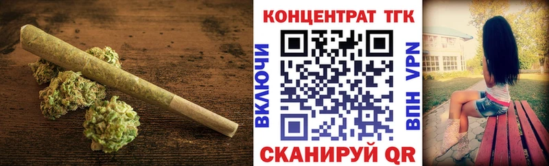 ТГК вейп с тгк Сосногорск